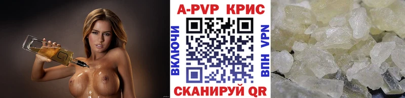Alfa_PVP Соль  продажа наркотиков  Белгород 