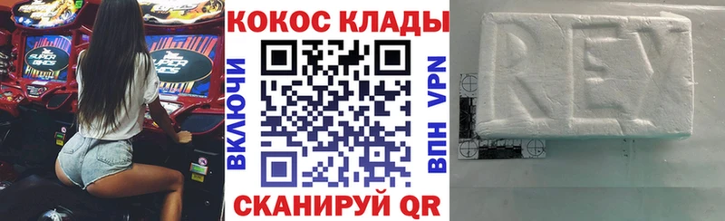 купить закладку  Белгород  Cocaine Боливия 