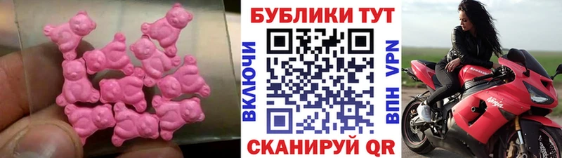 Экстази Cube Белгород