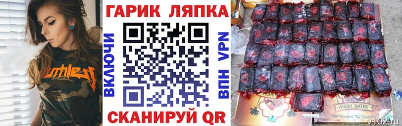 mega ССЫЛКА  Белгород  Гашиш VHQ 
