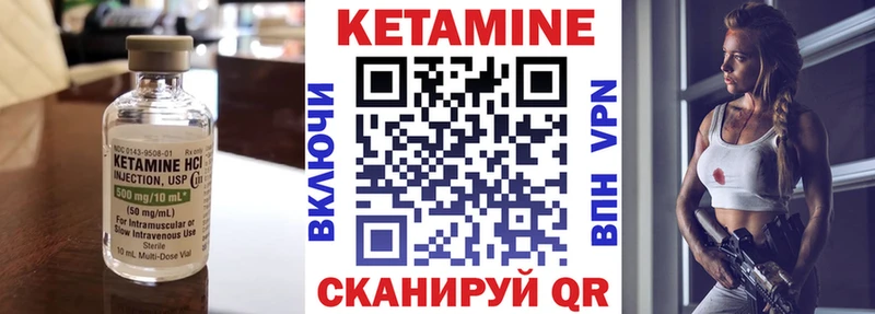 Кетамин VHQ  что такое наркотик  Белгород 