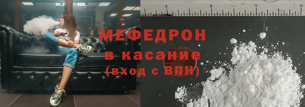 2c-b Арсеньев