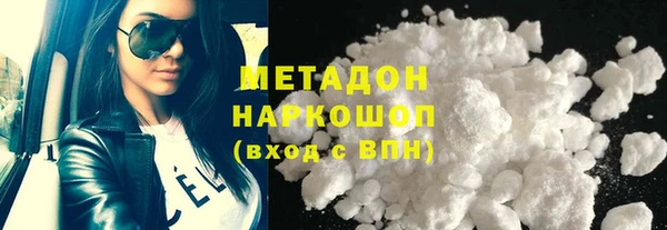 2c-b Арсеньев