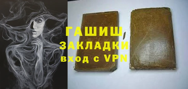 2c-b Арсеньев