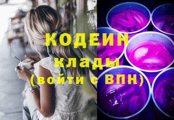 2c-b Арсеньев