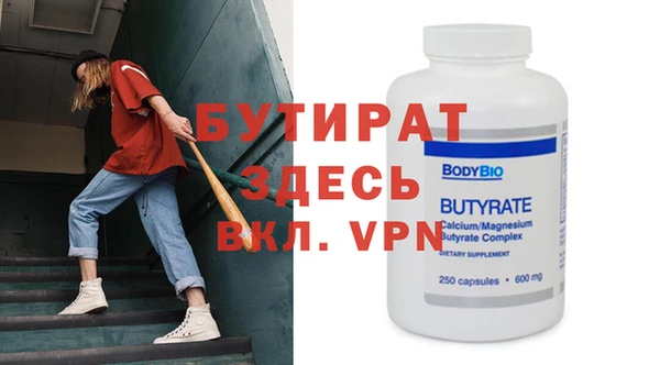 2c-b Арсеньев
