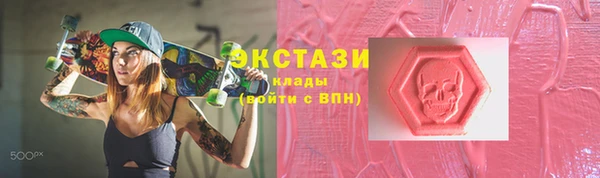 ПСИЛОЦИБИНОВЫЕ ГРИБЫ Аркадак