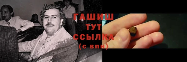 ПСИЛОЦИБИНОВЫЕ ГРИБЫ Аркадак