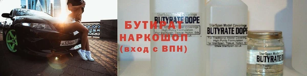 ПСИЛОЦИБИНОВЫЕ ГРИБЫ Аркадак