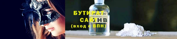 PSILOCYBIN Армянск