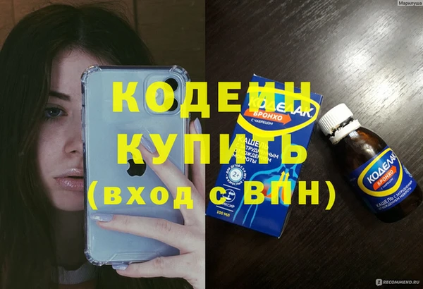 ПСИЛОЦИБИНОВЫЕ ГРИБЫ Аркадак