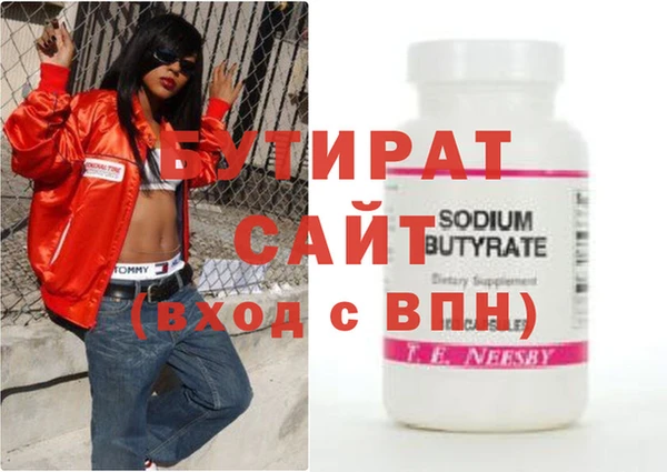 MDMA Premium VHQ Алзамай