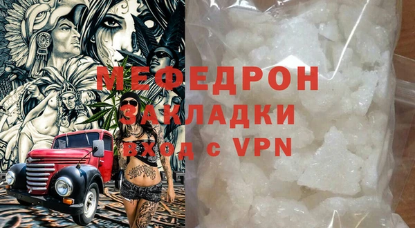 дмт Яровое
