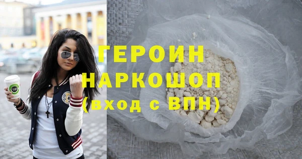 ПСИЛОЦИБИНОВЫЕ ГРИБЫ Аркадак