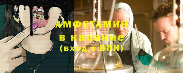 2c-b Арсеньев