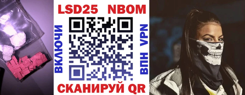 Лсд 25 экстази кислота  Белгород 