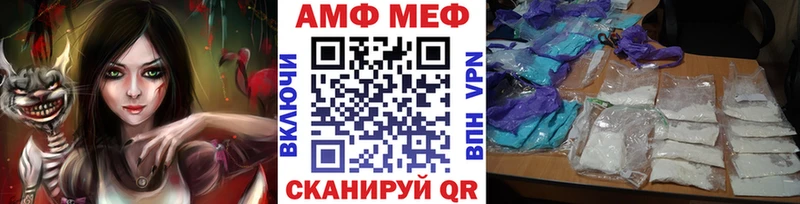 МЕТАМФЕТАМИН Methamphetamine  Белгород 