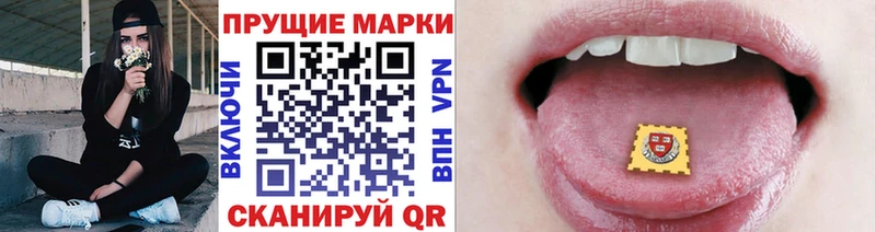 Марки NBOMe 1,5мг  MEGA зеркало  Белгород  как найти закладки 