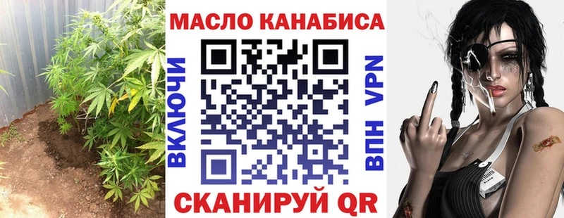 закладки  Белгород  blacksprut вход  Дистиллят ТГК Wax 