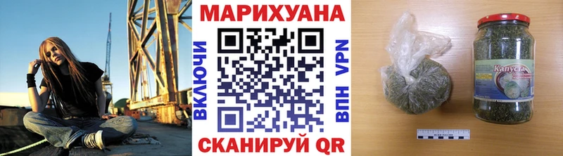 МАРИХУАНА Ganja Белгород